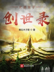 狼心不轨电影