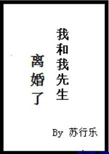 女人与大拘交口述