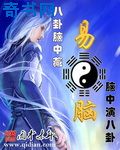 孙艺珍玄彬