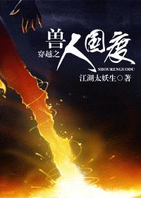 古风虐身虐心锁链鞭打