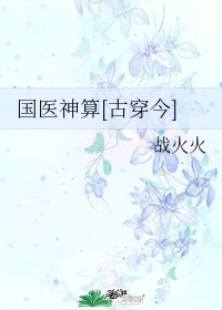 兰花草免费观看视频完整版