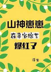 人妖视频免费
