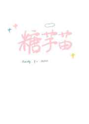 真美诗