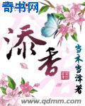 穿书被书里的受压了修真推文