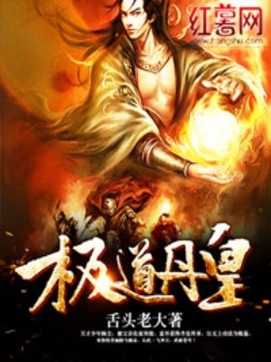 小账房的幸福生活