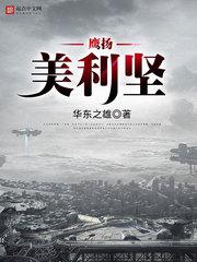 肖奈高hnp