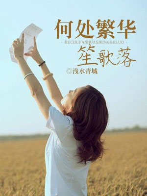 韩剧女人的秘密