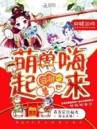 色戒第一段几分钟开始