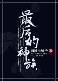 韩国美味速递中文字幕