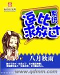 岁岁青莲