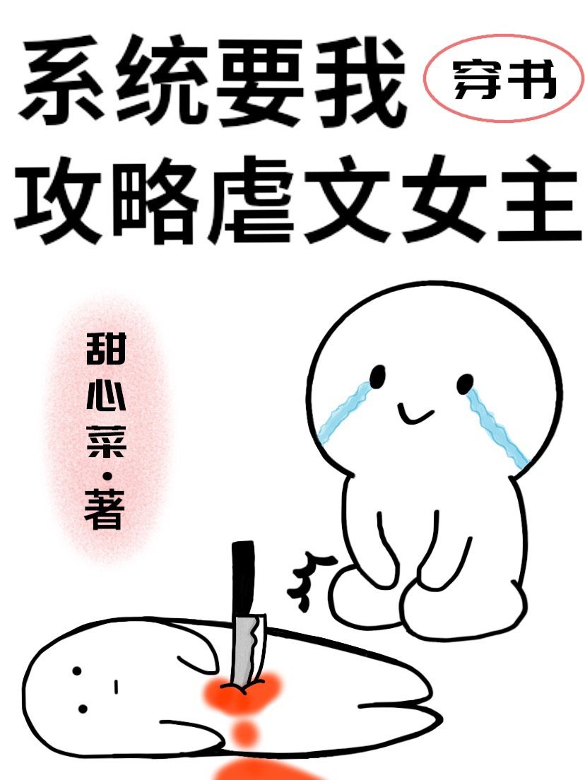 孙潇潇驾校情缘全文txt