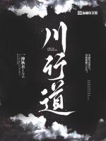 野性之美