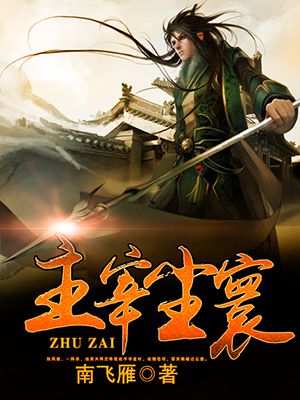 年化综合成本23.9%是什么意思