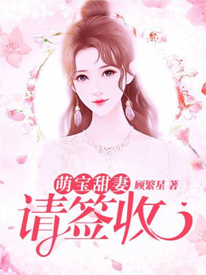 虫爱少女视频免费