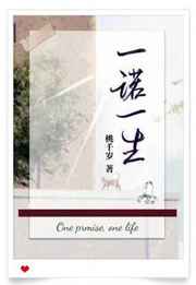 强宠108夜总统请节制木棉