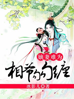 情不自禁完整版国语版