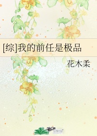 让女人欲仙欲死的床技