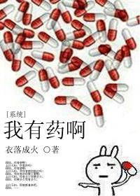 孙潇潇驾校情缘全文txt