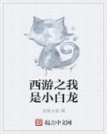 秘蓝岛