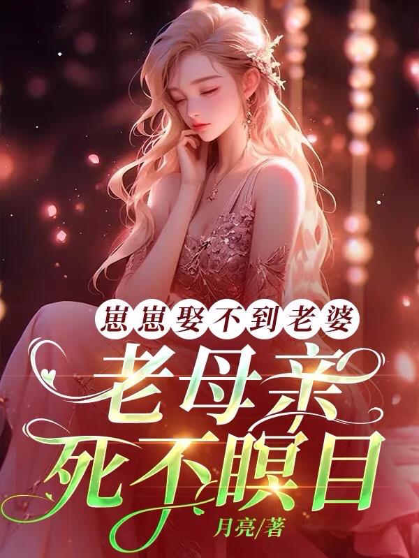 槽溜