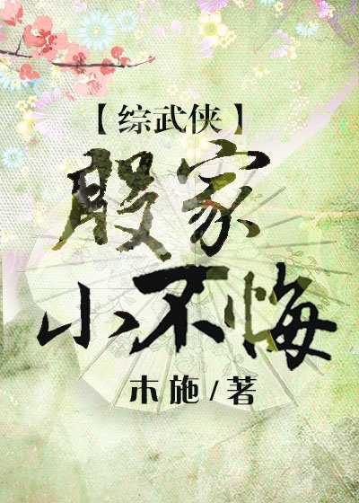 烈火情人在线观看西瓜影音