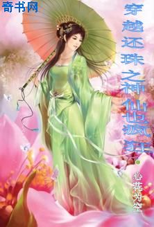 穿成六零人生赢家查查