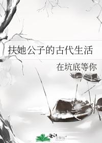 蜜桃成熟时无删减电影