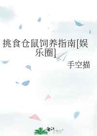 男女色啪网站