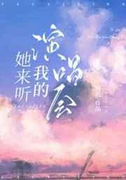追凶