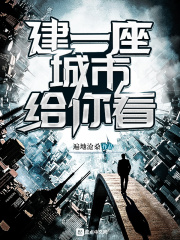 触不可及结局