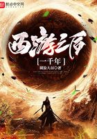 《老千》无删在线观看