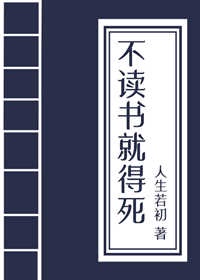盛开无删减56章