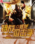 娇气包每天都在挨c