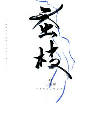 守望都市在线观看