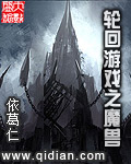 一路惊心
