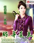 中国老太婆多毛BBHD