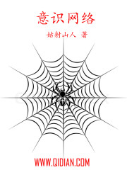 美女下部隐私无遮挡免