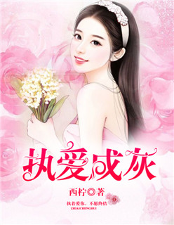 亚瑟士午夜樱花