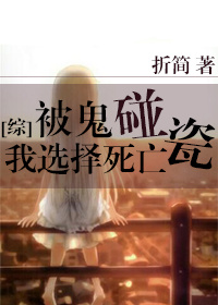 女子无才便是德出处