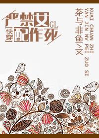 武侠校园春色都市长篇