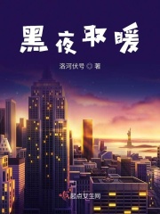 igao激情在线观看视频