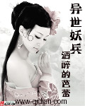 肉的部首