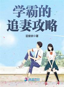 上司侵犯夏目あきら观看