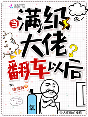 男人和女人一起愁愁愁很痛