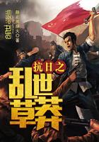 摧毁电视剧演员表简介