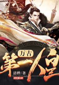 特区爱奴在线观看高清
