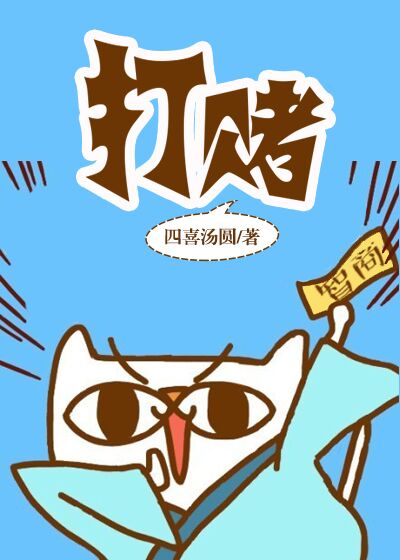 体育课被老师C了一节课作文