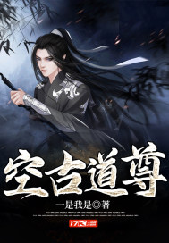 七爷priest