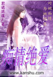 黄蓉小龙女艳史小说
