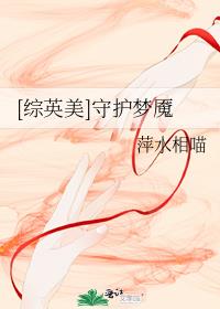 野人电影